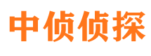 德令哈市私家侦探